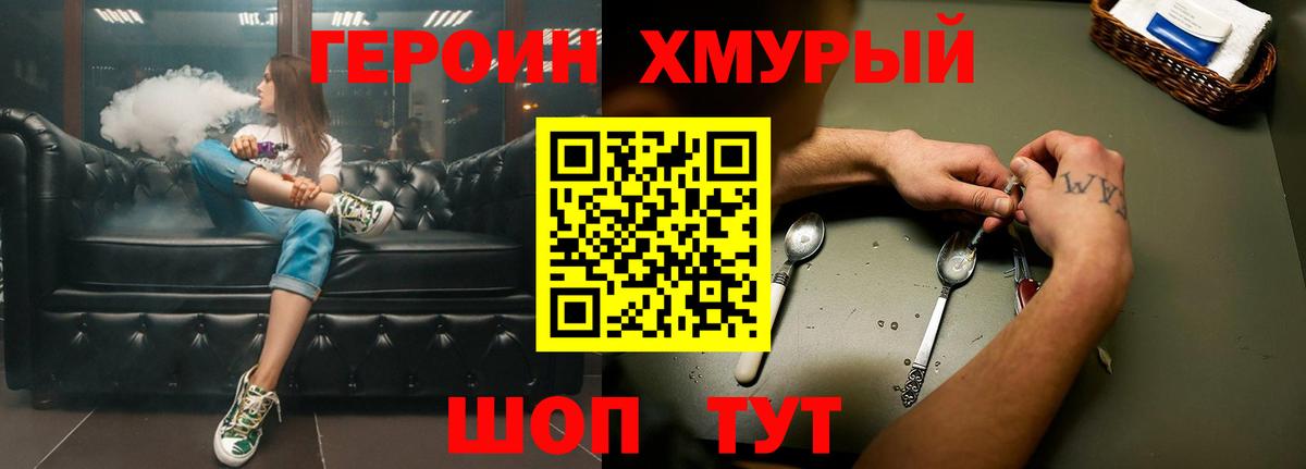 COCAIN  Вход с VPN  Коммунар  ГАШИШ  МДМА  Экстази  Alpha-PVP СОЛЬ   ГАШИШ  Меф   Купить наркотики  Марихуана 