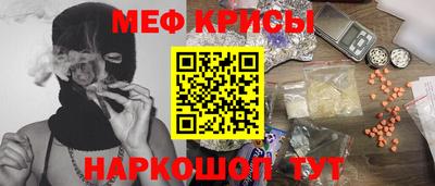 мескалин Чебаркуль