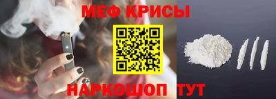 мефедрон мука Чапаевск
