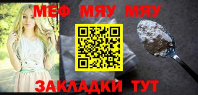 мескалин Чебаркуль