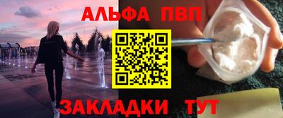 мефедрон мука Чапаевск