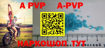 мефедрон мука Чапаевск