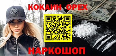 мескалин Чебаркуль