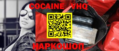 мефедрон мука Чапаевск