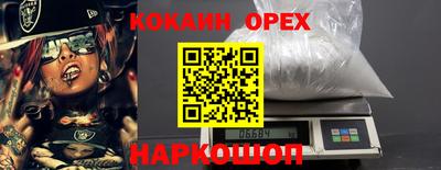 мефедрон мука Чапаевск