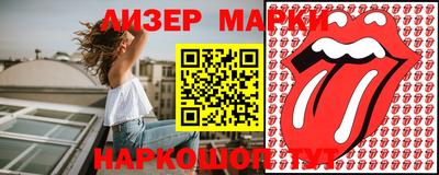 мескалин Чебаркуль