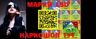 мескалин Чебаркуль