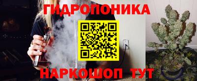 мескалин Чебаркуль