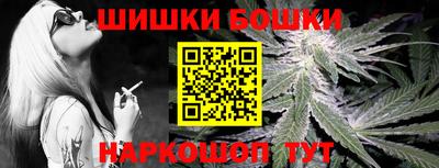 мескалин Чебаркуль