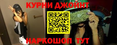 мескалин Чебаркуль