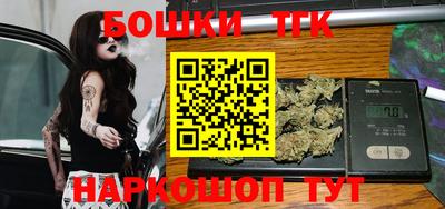 мескалин Чебаркуль