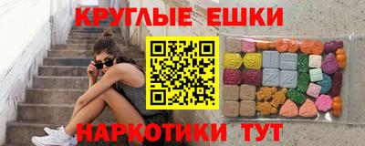 мескалин Чебаркуль