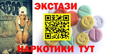 мескалин Чебаркуль