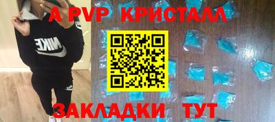 мефедрон мука Чапаевск