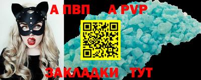 скорость Чебоксары