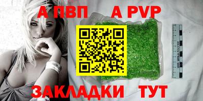 мескалин Чебаркуль