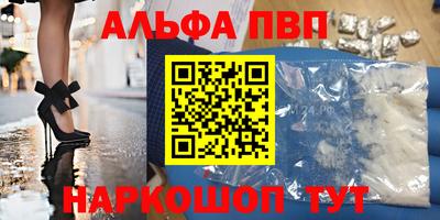 мескалин Чебаркуль