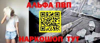 мескалин Чебаркуль