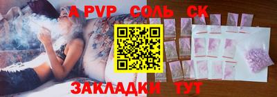 мескалин Чебаркуль