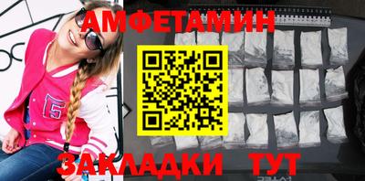 мефедрон мука Чапаевск
