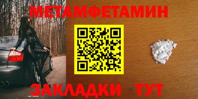 мефедрон мука Чапаевск