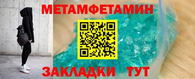 мефедрон мука Чапаевск