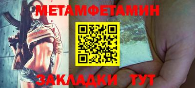 мескалин Чебаркуль