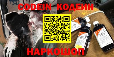 мефедрон мука Чапаевск