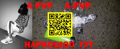 мефедрон мука Чапаевск