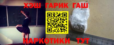 мефедрон мука Чапаевск