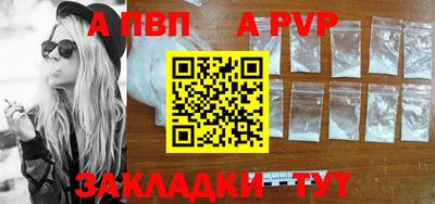 мескалин Чебаркуль