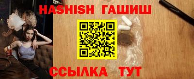 мескалин Чебаркуль