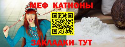 мескалин Чебаркуль