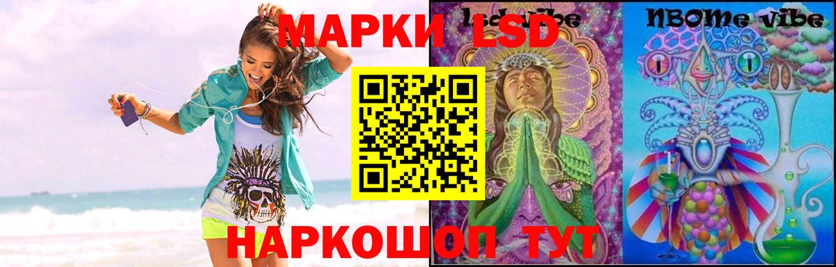 LSD-25 экстази кислота  LSD-25 экстази ecstasy  Коммунар  Вход с VPN 