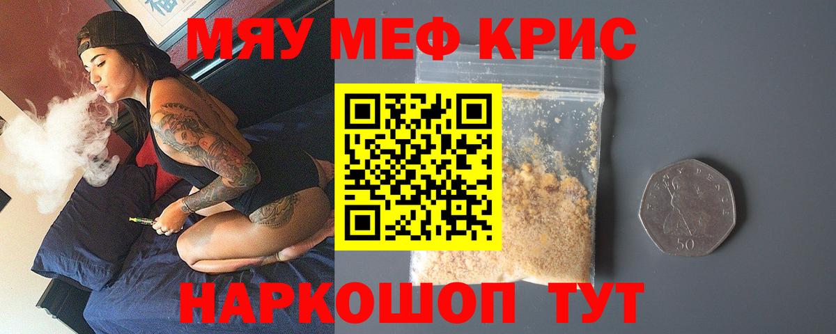 Коммунар  МЕФ мука  МЕФ мука  МЯУ-МЯУ  Вход с VPN 