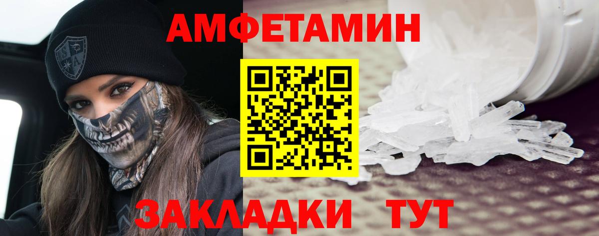 МЕТАМФЕТАМИН Methamphetamine  Вход с VPN  Коммунар 