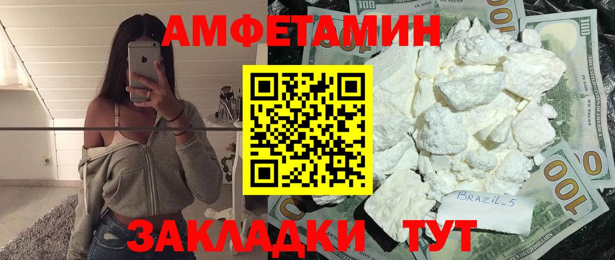Первитин пудра Коммунар