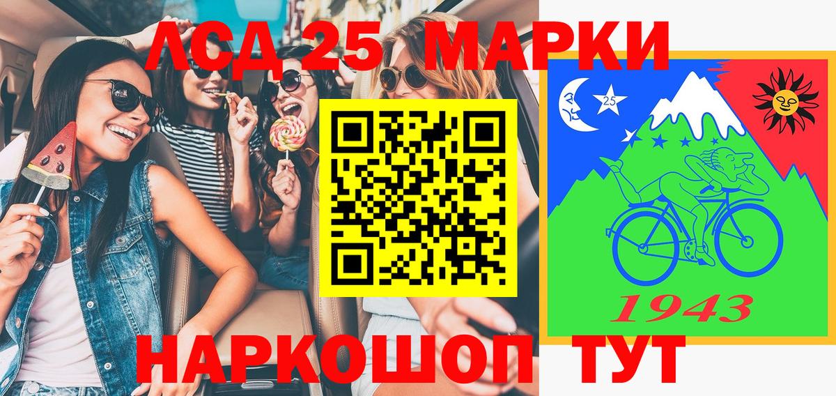 Марки N-bome 1500мкг  закладка  Коммунар  Марки N-bome 1500мкг  Вход с VPN 