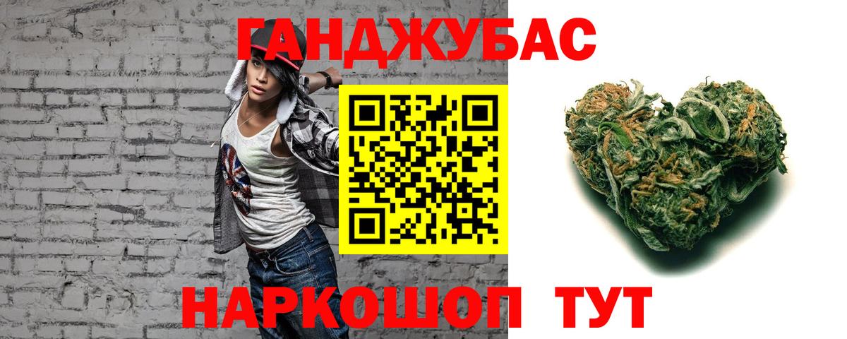 Коммунар  Шишки марихуана гибрид  Вход с VPN  Бошки Шишки конопля 