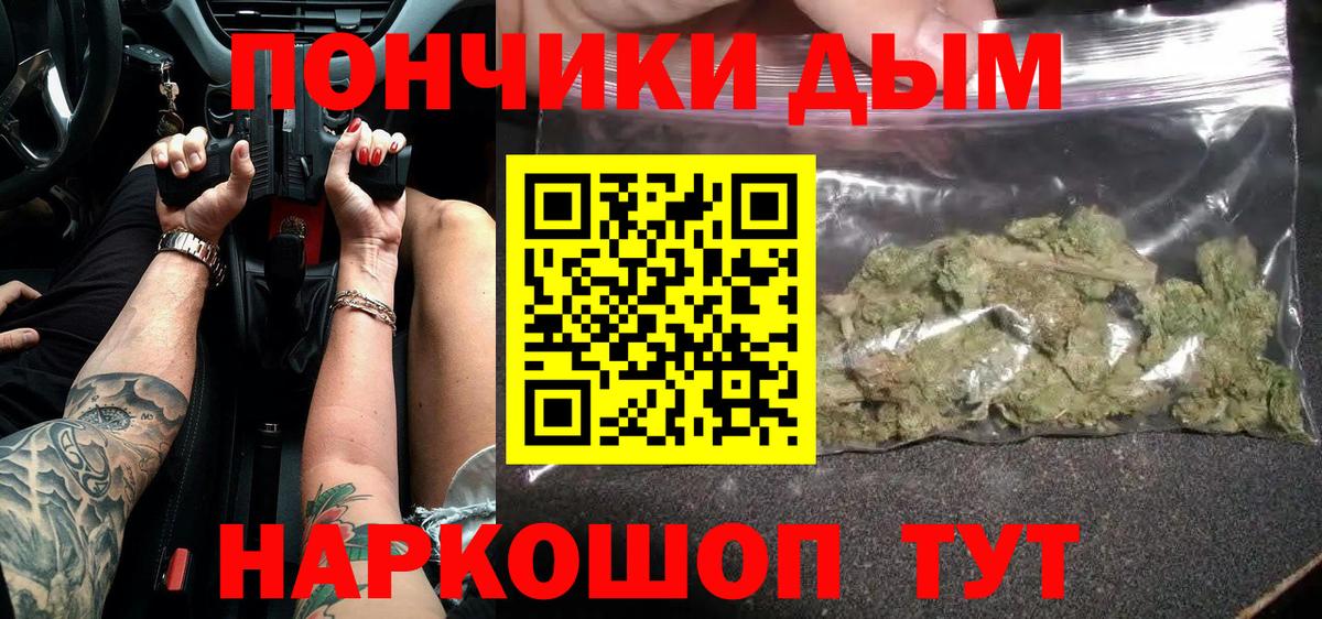 Шишки марихуана тримм Коммунар